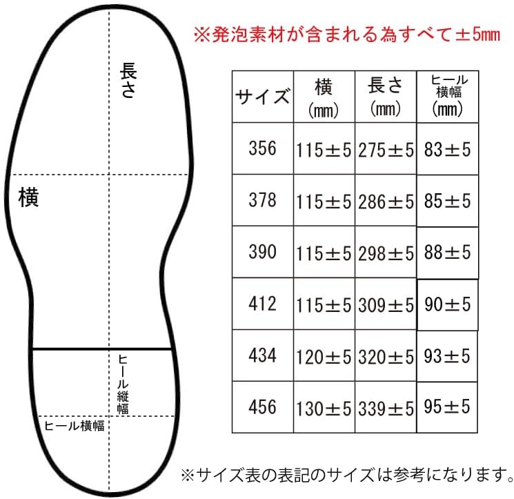 VIBRAM 9105 GLOXI CUT ソール (ヒール高26mm) 390 チャ 1個入 97335