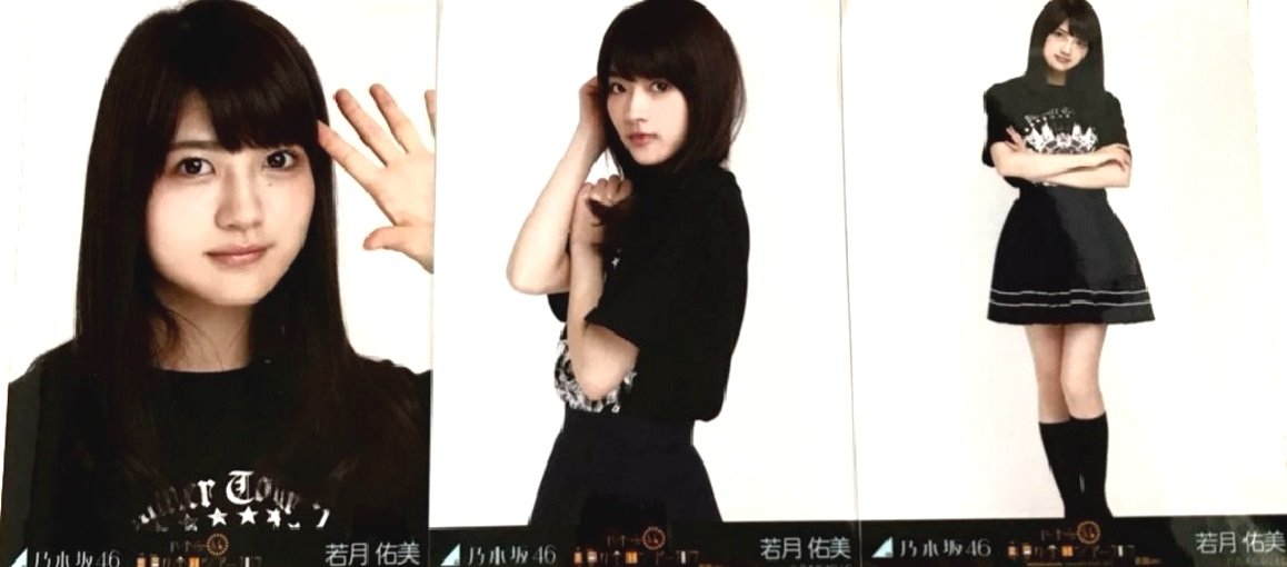 乃木坂46真夏の全国ツアー2017 乃木坂46 真夏の全国ツアー2017 FINAL！IN TOKYO DOME｜WORKS