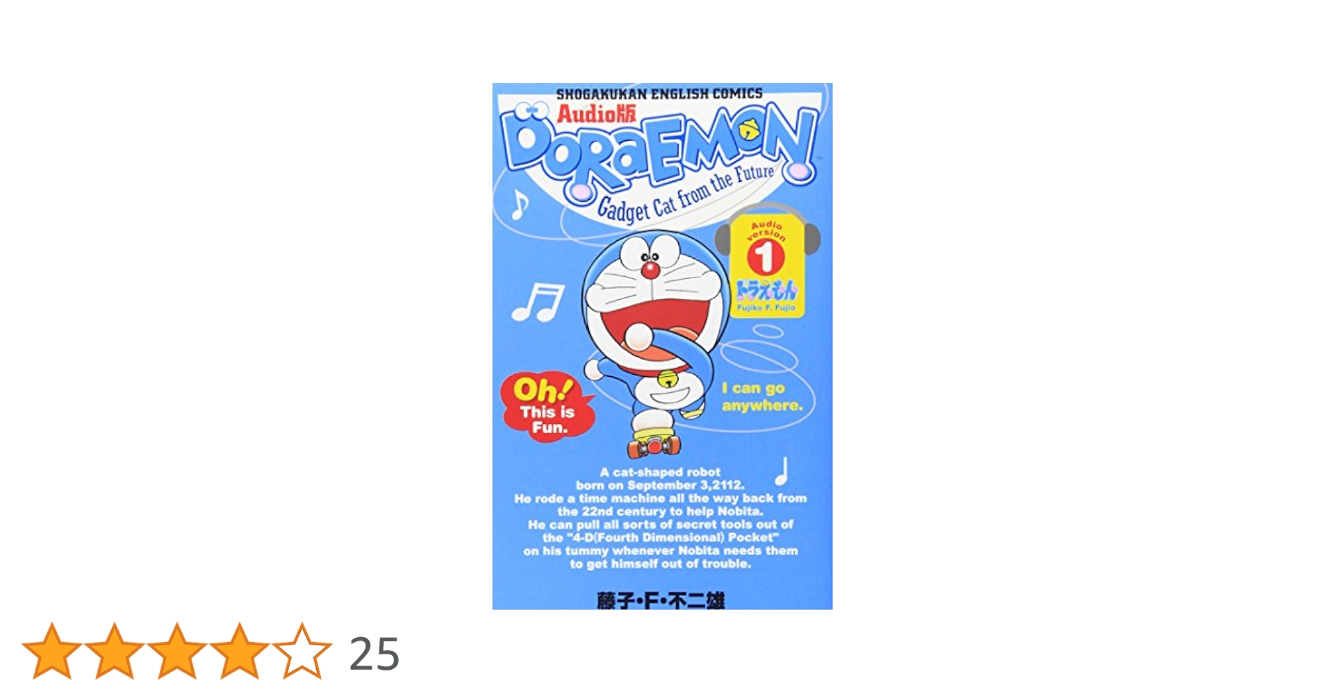 【送料込み】11冊セット ドラえもん Doraemon 1〜10巻 オーディオ版 DORAEMON コミック 1-10巻セット (Volume Shogakukan English