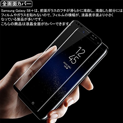 Amazon.co.jp: 【メール便発送】 Samsung Galaxy S8+ (Docomo SC-03J