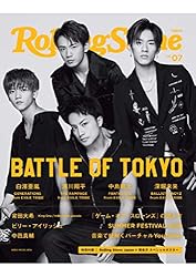 Amazon.co.jp: Rolling Stone Japan (ローリングストーンジャパン)vol