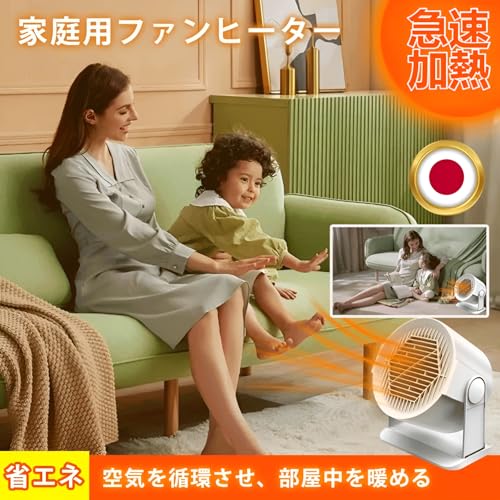 Mokcoliy セラミックヒーター 2025年新型 400W の商品画像 1