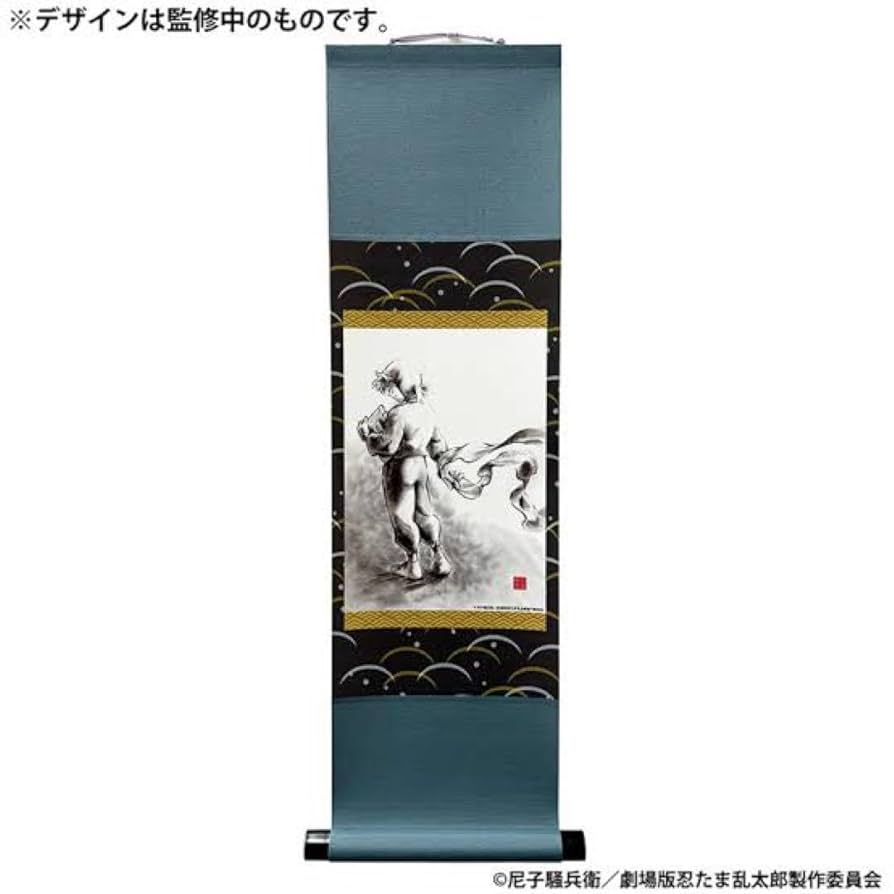 忍たま乱太郎 ドクタケ忍者隊最強の軍師 土井半助 掛け軸 タペストリー 劇場版 忍たま乱太郎 ドクタケ忍者隊最強の軍師」公開記念