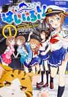 ☆特典3点付き[阿部かなり] はいふり 10巻特装版 71SnrbKljcL._AC_UL210_SR210,
