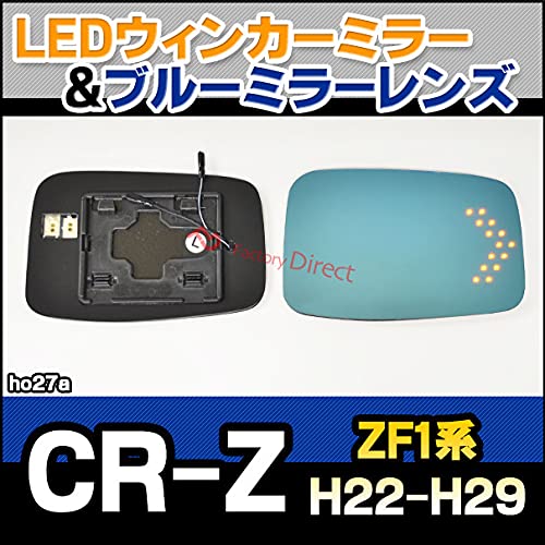 Amazon | ファクトリーダイレクト LEDドアミラーレンズ lm-ho27a HONDA