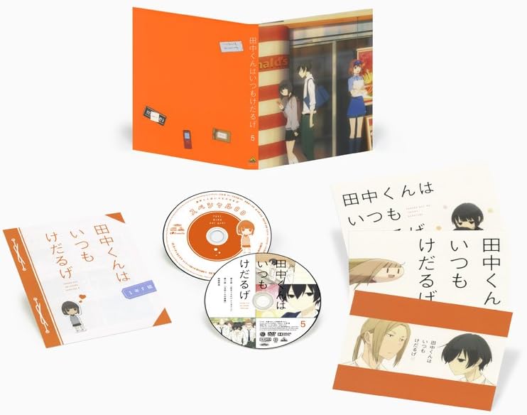 Amazon Amazon Co Jp限定 田中くんはいつもけだるげ 5 特装限定版 全巻購入特典 全巻収納box 新規描き下ろしイラスト使用 引換シリアルコード付 Dvd アニメ