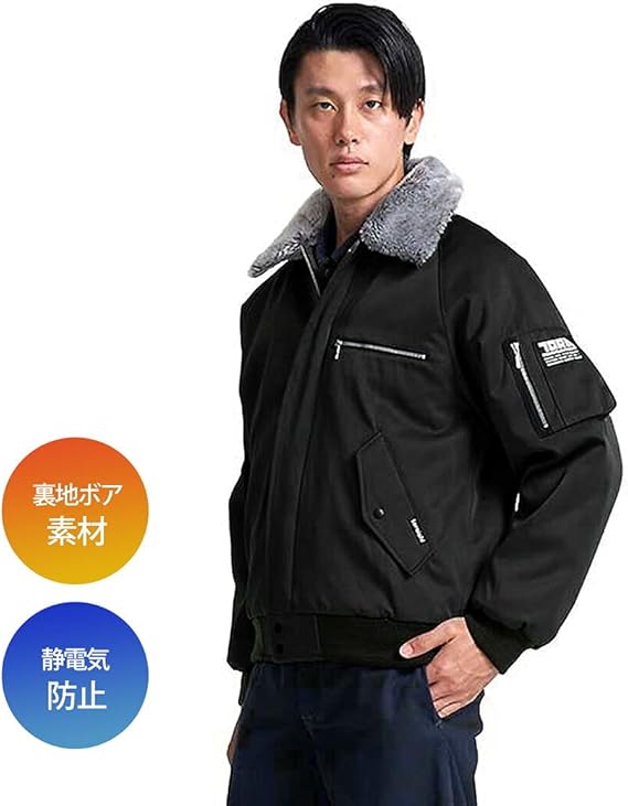 誠実 寅壱 ドカジャン ジャンパー サイズL カラー黒 ブルゾン