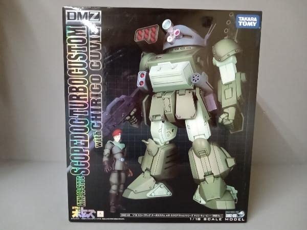 Amazon | フィギュア DMZ-05 1/18 スコープ ドック ターボカスタム 