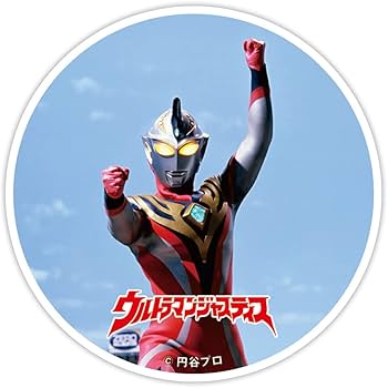 Amazon.co.jp: ウルトラマンジャスティス クラッシャーモード