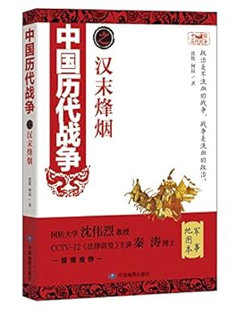 Paperback ??????????? [Chinese] Book