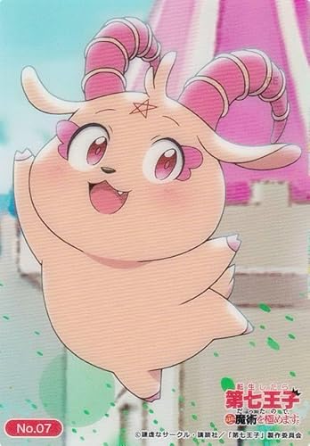 【No.07 グリモワール】 ブシロード トレーディングカード コレクションクリア 転生したら第七王子だったので、気ままに魔術を極めます