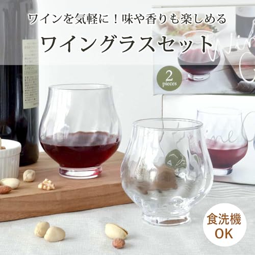 東洋佐々木ガラス ワイングラスセット 355ml