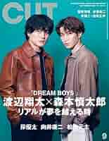希少！伝説の雑誌CUT 1994年！ 希少！伝説の雑誌CUT 1994年！