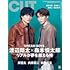 Cut 2023年9月号