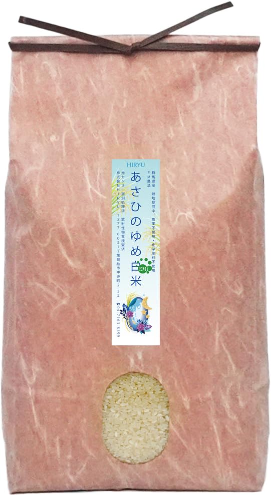 Amazon.co.jp: EM農法の白米 あさひの夢 令和6年産 化学農薬・化学肥料