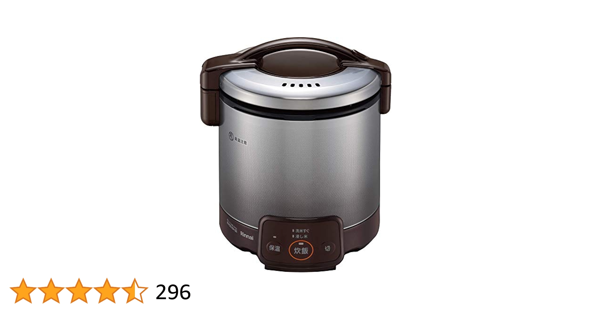 Amazon | リンナイ ガス炊飯器 「こがまる」 5合 RR-050VQ(DB