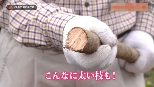 Yard Force 枝シュレッダー YF5458 1450W パワー