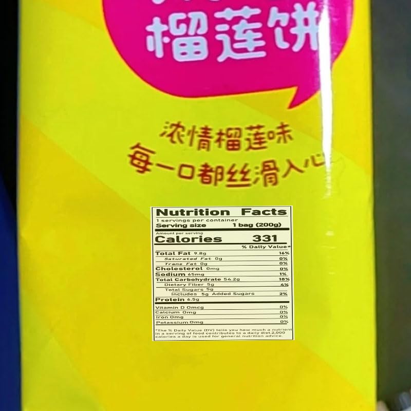Fresh durian cake, flowing durian jam cake, healthy fruit paste bread 200g/bag, substitute breakfast, instant meals, delicious cookies, Dim sum, sweets gift pack, nutritious pastries (4 bags(16 pcs))