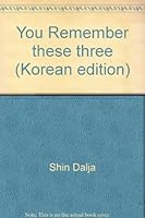 You Remember these three 8954602118 Book Cover