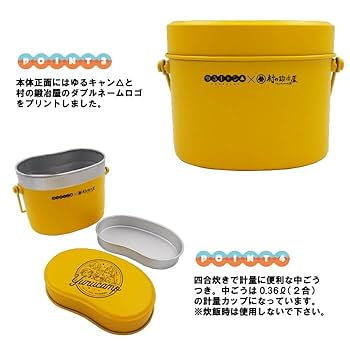 新品未開封 ゆるキャン△ 弁当箱 飯盒型 はんごう なでしこ ピンク 新品未開封 ゆるキャン△ 弁当箱 飯盒型 はんごう なでしこ