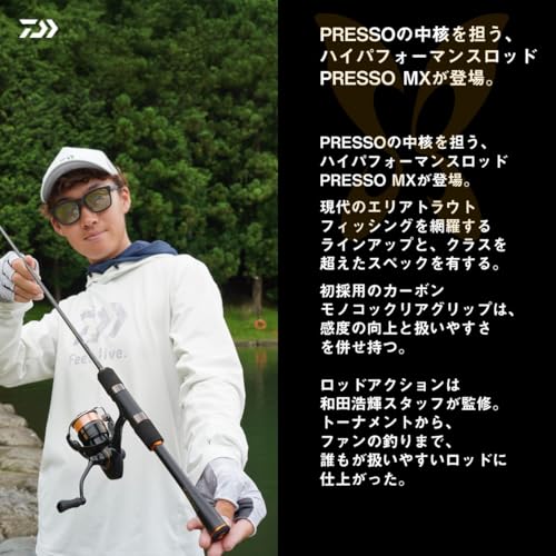 ダイワ PRESSO MX 62ML