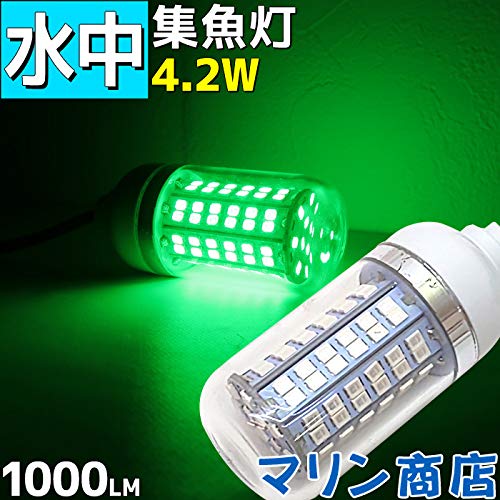 集魚灯 led 水中集魚灯ライト 水中集魚灯 小型 太刀魚 水中ライト 4.2w 1000LM 12v LED 水中イルミネーション 船舶 夜釣り 釣果 船 ボート 堤防 イカ タチウオ 仕掛け 夜焚き シラスウナギ シラウオ 水中灯 2枚目