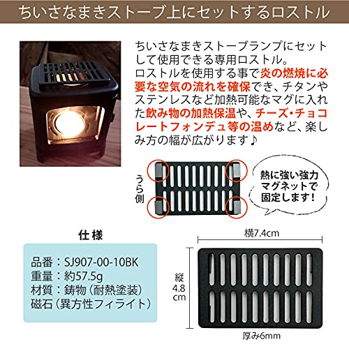 カメヤマ ちいさな まきストーブ 専用ロストル•キャンドル (フルオプション) 楽天市場】【 メール便可 】 カメヤマキャンドルハウス ちいさな