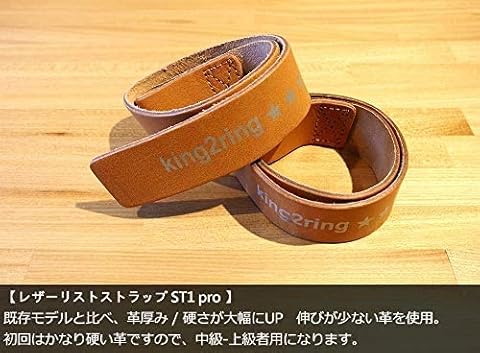 King2ring  パワーベルト　リストストラップ　リストラップセット Amazon.co.jp: king2ring ( キング ツー リング ): リスト