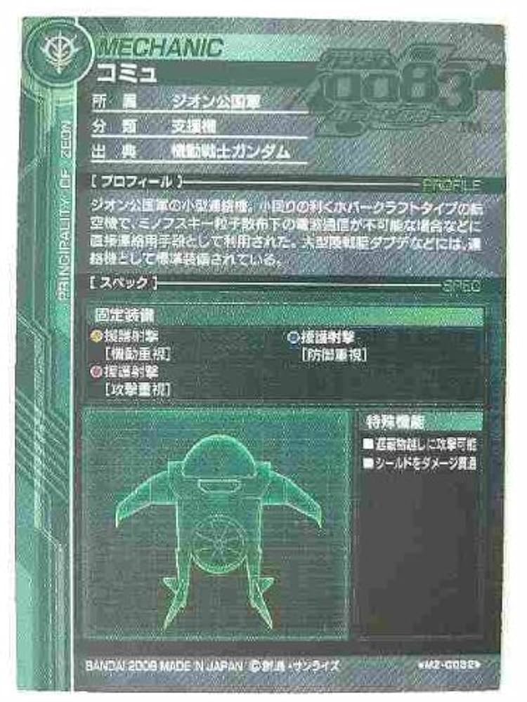 専用になりました ローラーグラム選択可能 RPMハイスピードプーリーVer2 ライブ