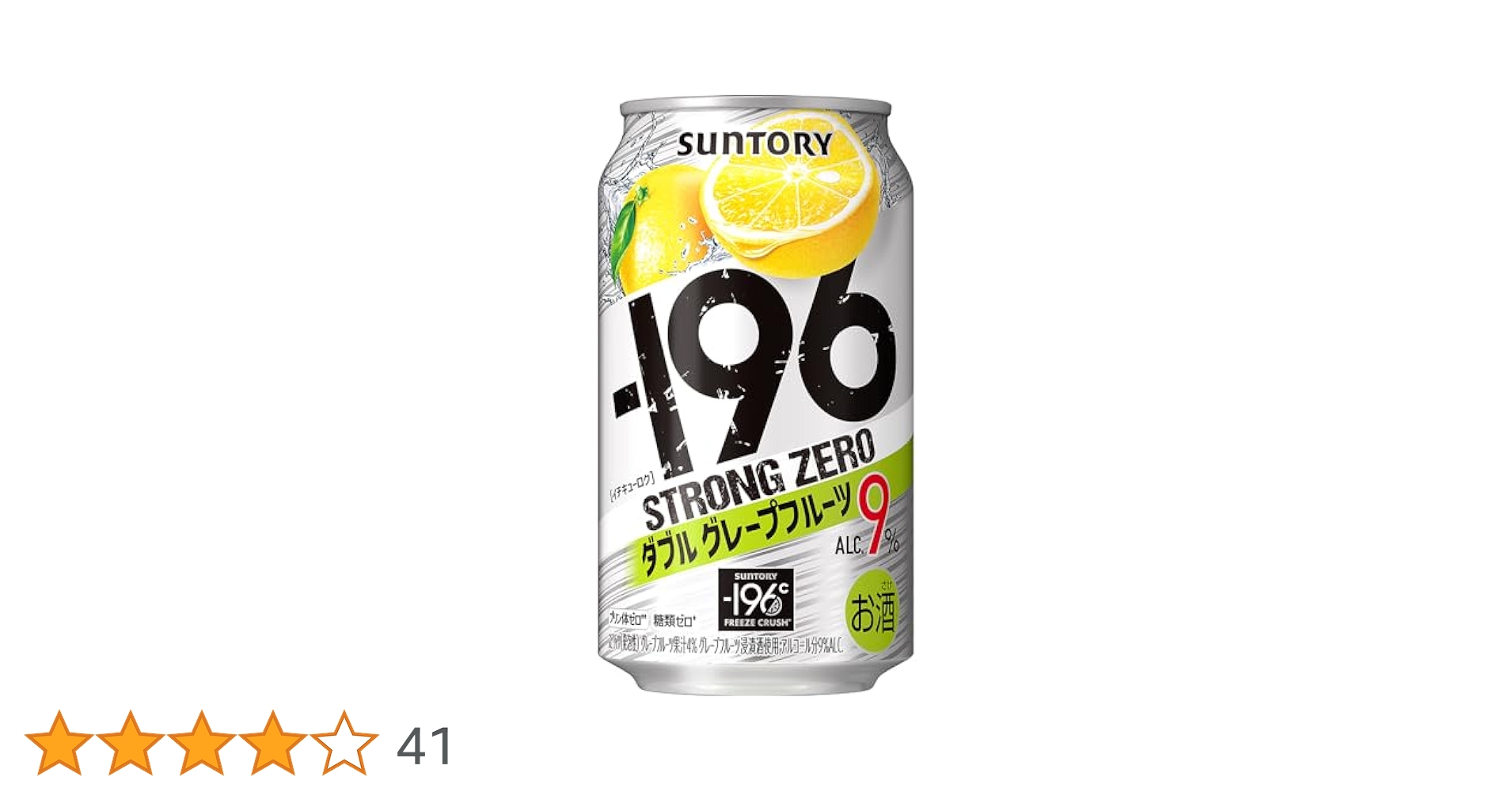 Amazon.co.jp: Suntory: Strong Zero Double Grapefruit (196°C