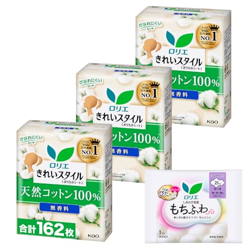 【まとめ買い】ロリエ きれいスタイル 天然コットン100％ 54コ入×3個セット(162個)+おまけ付き