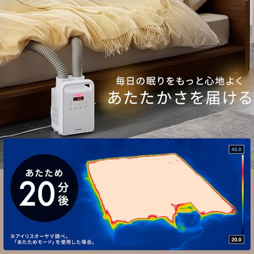 アイリスオーヤマ(IRIS OHYAMA) ふとん乾燥機 カラリエ ツインノズル AZKFK-202-W の商品画像 2