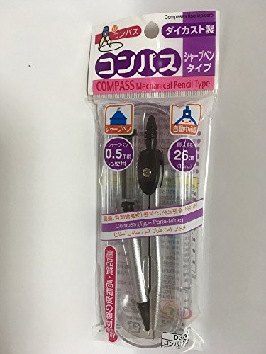 Daiso Japan Compass Mechanical Pencil with Extra Leads Box Set