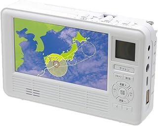 エコラジネオ ホワイト 多機能防災ラジオ 手回し充電 ワンセグテレビ TLM-ETR017W