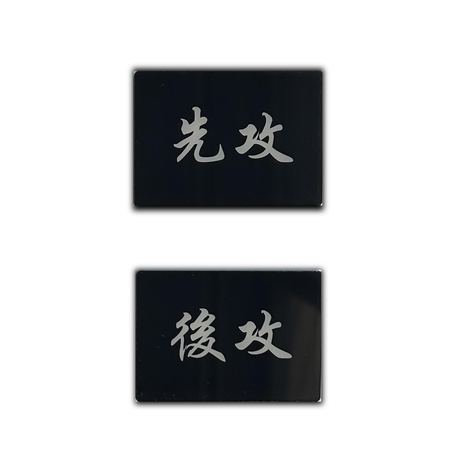 Amazon.co.jp: XILIWU 先攻 後攻 マーカー Game Marker アクリル