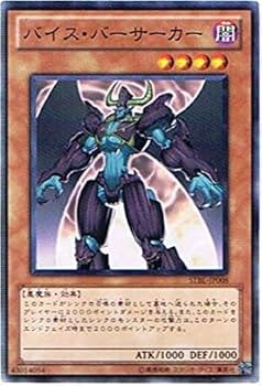 シンクロカード Amazon.co.jp: 遊戯王 24PP-JP017 シンクロ・パニック ノーマル