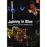 Johnny in Blue ジョニー大倉 LIVE IN 京大 西部講堂 2006 [DVD]