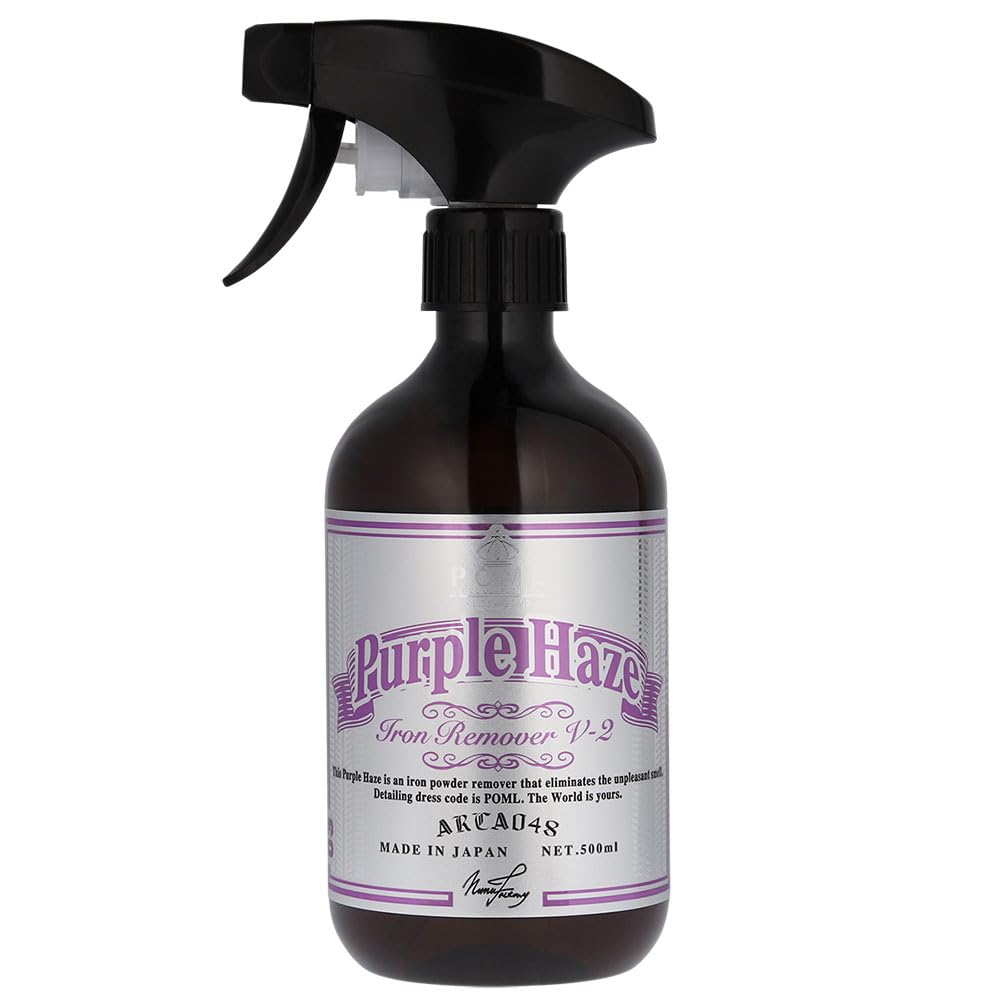 Amazon.co.jp: POML Purple Haze V-2 リニューアルした鉄粉除去剤 除去