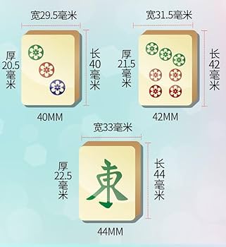 マージャンセット Amazon | Lake key 麻雀牌 マージャン牌 麻雀セット38MM 40MM