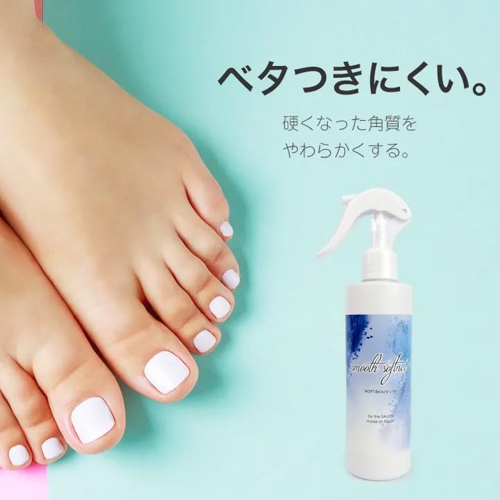 Amazon.co.jp: 【正規代理店】WSPT スムースソフナー 角質軟化剤