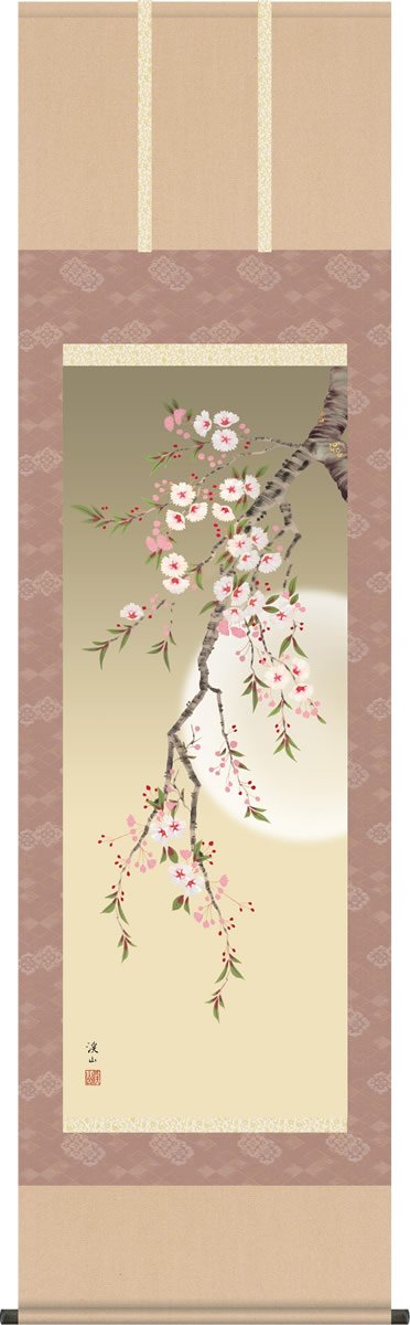 Amazon.co.jp: （株）三幸 掛け軸 掛軸-夜桜/伊藤 渓山（尺三・化粧箱 