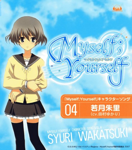 Tamura Yukari Myself Yourself Character Song 4 Amazon Com Music Tamura Yukari Myself Yourself Character Song 4 Amazon Com Music