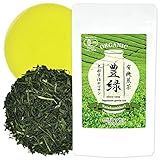 Green Tea Premium Sencha, Japanese Organic Loose Leaf Green Tea (Yutaka-Midori),single origin...