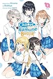 Chitose Is in the Ramune Bottle, Vol. 8 (manga) (Volume 8)