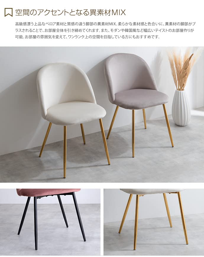 Amazon｜家具350 ダイニングチェア ダイニング チェア チェアー 椅子 1