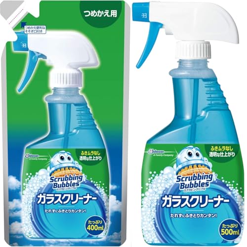 y܂ƂߔzXNrOou KXp t̃KXN[i[ {500ml{l400mlZbg wAJ ŃȂdグ E̖|ɕ֗