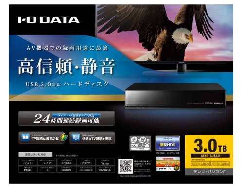 Amazon | I-O DATA 長時間録画対応 USB 3.0/2.0接続録画用