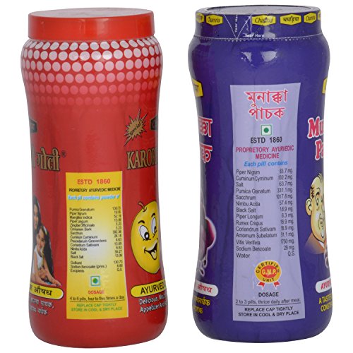 Image of CHAMRIA KARORPATI GOLI (ANARDANA GOLI) 200g + MUNAKKA PACHAK 200g (2 PACKS OF CHURAN /PACHAK)