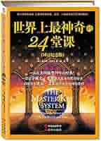 【绝版书】精神的流浪 丁东 51ogQd0F6DL._AC_SY200_QL15_.jpg
