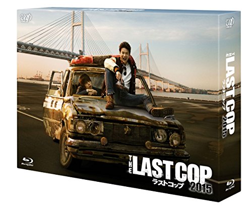 THE LAST COP/ラストコップ2015 Blu-ray BOX (B01LTHLBNC) Amazon価格推移・価格追跡